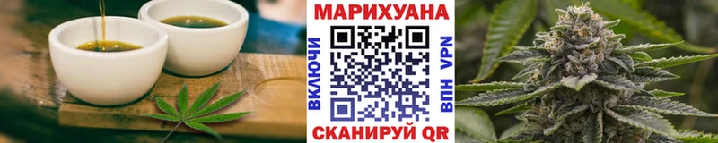 наркота  Армавир  Cannafood конопля 