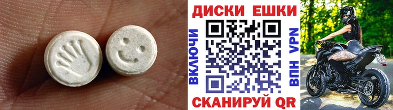 площадка официальный сайт  mega ссылки  Армавир  Ecstasy mix 
