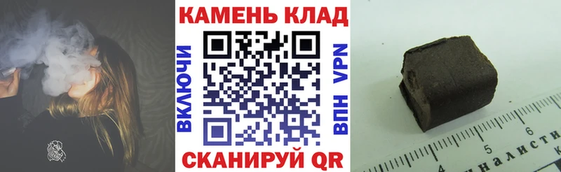 купить наркотик  blacksprut ССЫЛКА  Гашиш hashish  Армавир 