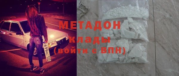 марки nbome Балахна