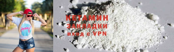 марки nbome Балахна
