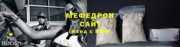 прущий лед Баксан