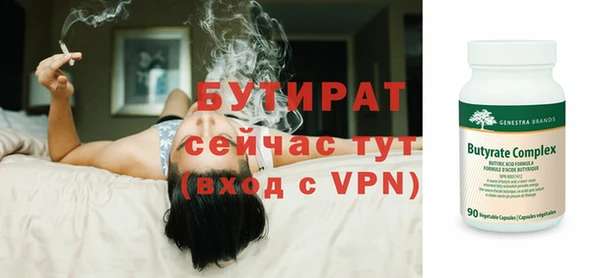МДМА Белокуриха