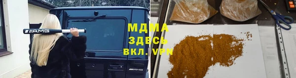 меф Беломорск