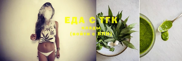 МДМА Белокуриха