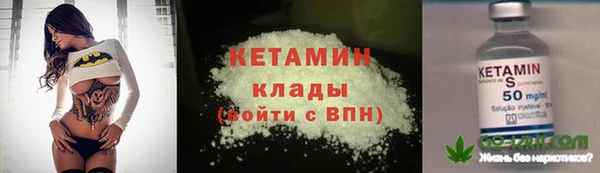 меф Беломорск