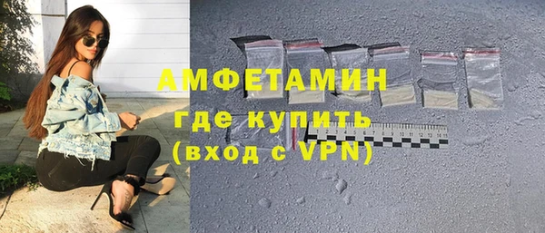 меф Беломорск