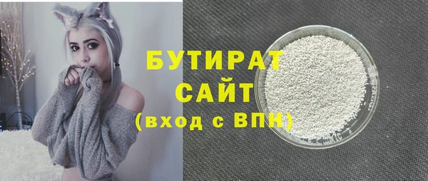 МДМА Белокуриха
