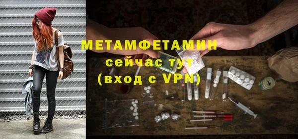 МДМА Белокуриха
