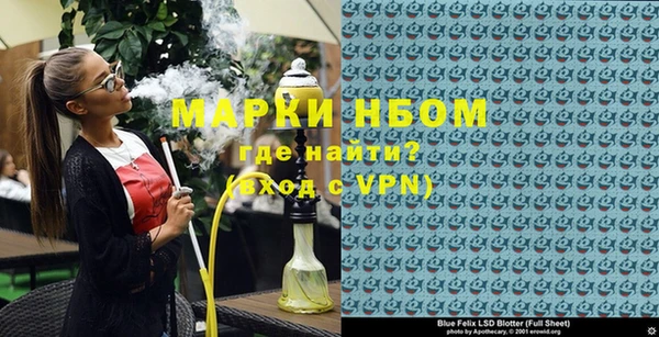 марки nbome Белоозёрский
