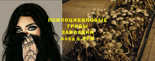 марки nbome Балахна