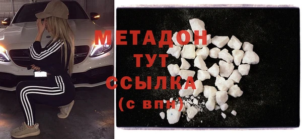 марки nbome Балахна