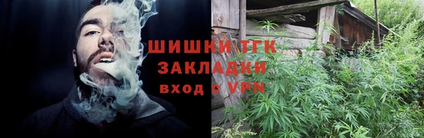 МДМА Белокуриха