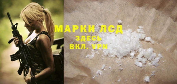 МДМА Белокуриха