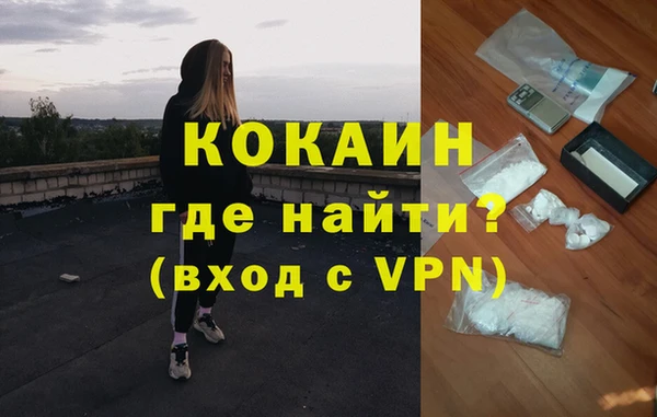 меф Беломорск