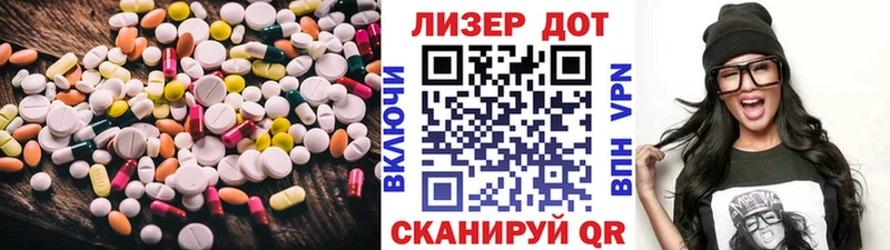 ЛСД экстази ecstasy Армавир