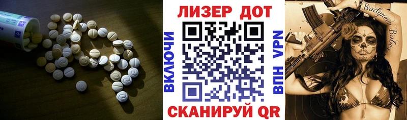 LSD-25 экстази ecstasy  Армавир 