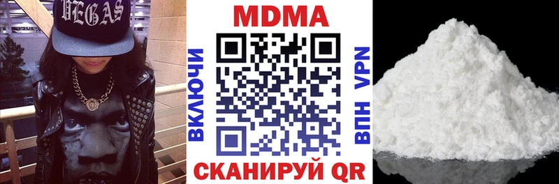 цена   Армавир  МДМА молли 