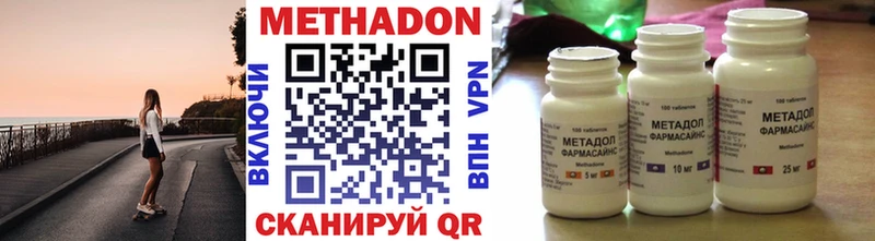 даркнет Telegram  Армавир  МЕТАДОН VHQ 