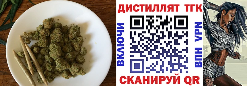ТГК концентрат купить наркотики сайты Армавир
