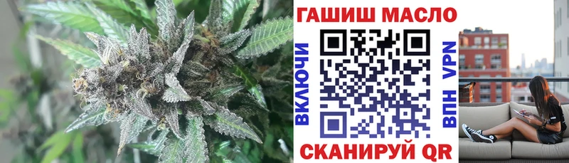 Дистиллят ТГК жижа Армавир